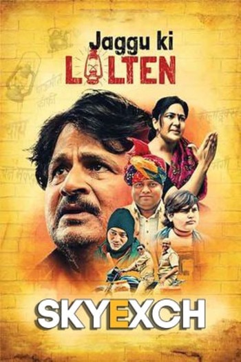 Jaggu Ki Lalten 2022 HD 720p DVD SCR full movie download